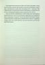 Винниченко з бромом і без – Олександр Кучерук (Укр) Віхола (9786178517243) (562826)