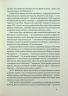 Винниченко з бромом і без – Олександр Кучерук (Укр) Віхола (9786178517243) (562826)