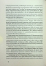 Винниченко з бромом і без – Олександр Кучерук (Укр) Віхола (9786178517243) (562826)