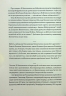 Винниченко з бромом і без – Олександр Кучерук (Укр) Віхола (9786178517243) (562826)