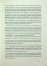 Винниченко з бромом і без – Олександр Кучерук (Укр) Віхола (9786178517243) (562826)