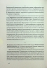 Винниченко з бромом і без – Олександр Кучерук (Укр) Віхола (9786178517243) (562826)