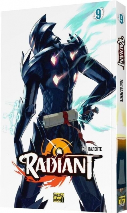 Радіант. Том 9 – Тоні Валенте (Укр) Nasha idea (9786178396602) (562926)
