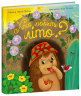 E-BOOK. Хто любить літо? Рік їжачка Фось-Фося – Мусієнко Н.В.