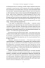 Прорив у швидкості читання. Книжка за день — це реальність – Пітер Камп (Укр) Наш формат (9786178437831) (554326)