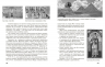 Географія релігії. Частина 1. Скарбниця педагогічного досвіду –Капіруліна С, Бродовська О,Турчинова Г.