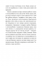 Ходи до бабці, обійму – Ковбаса І. (Укр) ВСЛ (9789664484111) (525226)