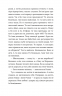 Ходи до бабці, обійму – Ковбаса І. (Укр) ВСЛ (9789664484111) (525226)