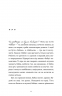 Ходи до бабці, обійму – Ковбаса І. (Укр) ВСЛ (9789664484111) (525226)