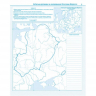 Контурні карти. Історія України. 7 клас (Укр) Картографія (9789669462725) (435426)