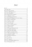 На березі Зловісного моря пітьми. Сага про Літокрилів. Книга 1 – Ендрю Пітерсон (Укр) BookChef (9786175481837) (545526)