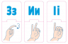 Навчальні матеріали. Абетка жестової мови (Укр) Кенгуру КН1293002У (9789667506612) (457226)