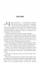 На лезі клинка. Перший закон. Книга 1 – Джо Аберкромбі (Укр) КСД (9786171501799) (507226)
