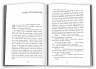 Кров на снігу. Книга 1 – Ю Несбьо (Укр) Stone Publishing (9789669489579) (557826)
