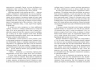 E-BOOK. Книга Вогню. Книга 1 – Мішель Кенні