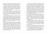 E-BOOK. Книга Вогню. Книга 1 – Мішель Кенні
