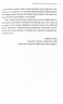 Мистецтво стратегії. Посібник з теорії гри в житті та бізнесі. Авінаш Камалакар Діксіт, Баррі Дж. Нейлбафф (Укр) ВСЛ (9786176793625) (508526)