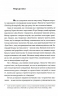 Мистецтво стратегії. Посібник з теорії гри в житті та бізнесі. Авінаш Камалакар Діксіт, Баррі Дж. Нейлбафф (Укр) ВСЛ (9786176793625) (508526)