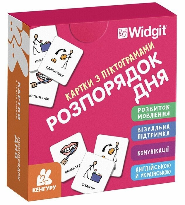 Розпорядок дня. Картки з піктограмами (Укр/Англ) Кенгуру (9789667616373) (518826)