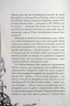Книга кладовища. Ніл Ґейман (Укр) КМ-Букс (9789669488183) (508926)