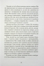 Книга кладовища. Ніл Ґейман (Укр) КМ-Букс (9789669488183) (508926)