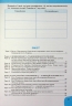 НУШ Історія України та громадянська освіта 7 клас. Зошит – Топольницька Ю., Охріменко О. (Укр) Літера (9789669454744) (519026)