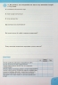 НУШ Історія України та громадянська освіта 7 клас. Зошит – Топольницька Ю., Охріменко О. (Укр) Літера (9789669454744) (519026)