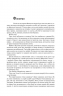 Все літо наче ніч одна. 100 оповідань. Том другий. Книга 2. Бредбері Рей (Укр) Богдан (9789661046084) (509126)