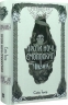 Проти ночі смолоскип. Серед золи вуглина. Книга 2 – Саба Тахір (Укр) Nebo BookLab Publishing (9786178383053) (560327)