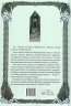 Проти ночі смолоскип. Серед золи вуглина. Книга 2 – Саба Тахір (Укр) Nebo BookLab Publishing (9786178383053) (560327)