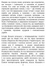 E-BOOK. Місто перемоги – Салман Рушді