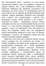 E-BOOK. Місто перемоги – Салман Рушді