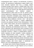 E-BOOK. Місто перемоги – Салман Рушді