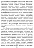 E-BOOK. Місто перемоги – Салман Рушді