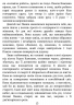 E-BOOK. Місто перемоги – Салман Рушді