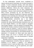 E-BOOK. Місто перемоги – Салман Рушді