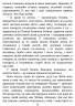 E-BOOK. Місто перемоги – Салман Рушді
