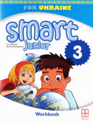 НУШ 3 Smart Junior for Ukraine. Workbook with QR code. Робочий зошит. Мітчелл (Англ) MM Publications (9786180564259) (480627)