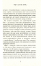 Маленька книжка ікіґай Секрети щастя по-японському (тверда обкладинка) (Укр) Рідна мова (9789669173355) (471127)