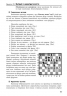 Шахова абетка. Методичні рекомедації / варіативна складова Ранок Д514003У (9786170925992) (231427)