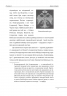 10 розмов про історію України та світу. Яневський Д., Красовицький О. (Укр) Фоліо (9786175511404) (502627)