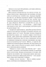 Сад метеликів. Дот Гатчисон (Укр) Vivat (9786171703568) (512627)
