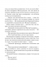 Сад метеликів. Дот Гатчисон (Укр) Vivat (9786171703568) (512627)