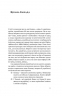 Канада. Від персикових садів до Полярного кола – Євген Лакінський (Укр) Віхола (9786178178277) (562827)
