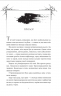 Попіл і проклятий зірками король. Корона Ніаксії. Книга 2 – Карісса Бродбент (Укр) Vivat (9786171713598) (563327)