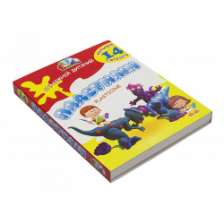 Пластилін "Захоплення" 14 кольорів 280 г Гамма-Н (4820072535066) (433427)