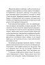 День, що навчив мене жити. Гунель Л. (Укр) КСД (9786171250901) (483627)