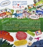 Динозаври та їхні сусіди. Я пізнаю світ – Галина Дерипаско (Укр) Школа (9789664298688) (553827)
