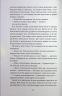 Ніч, коли згасли зорі. Том 1 – Нін Ґорман, Марі Альгіньйо (Укр) ТАК (9786178501013) (553927)