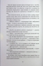 Ніч, коли згасли зорі. Том 1 – Нін Ґорман, Марі Альгіньйо (Укр) ТАК (9786178501013) (553927)